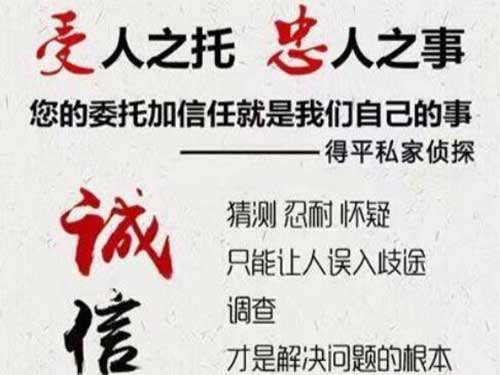 广陵侦探调查所可以帮助解决婚姻问题吗